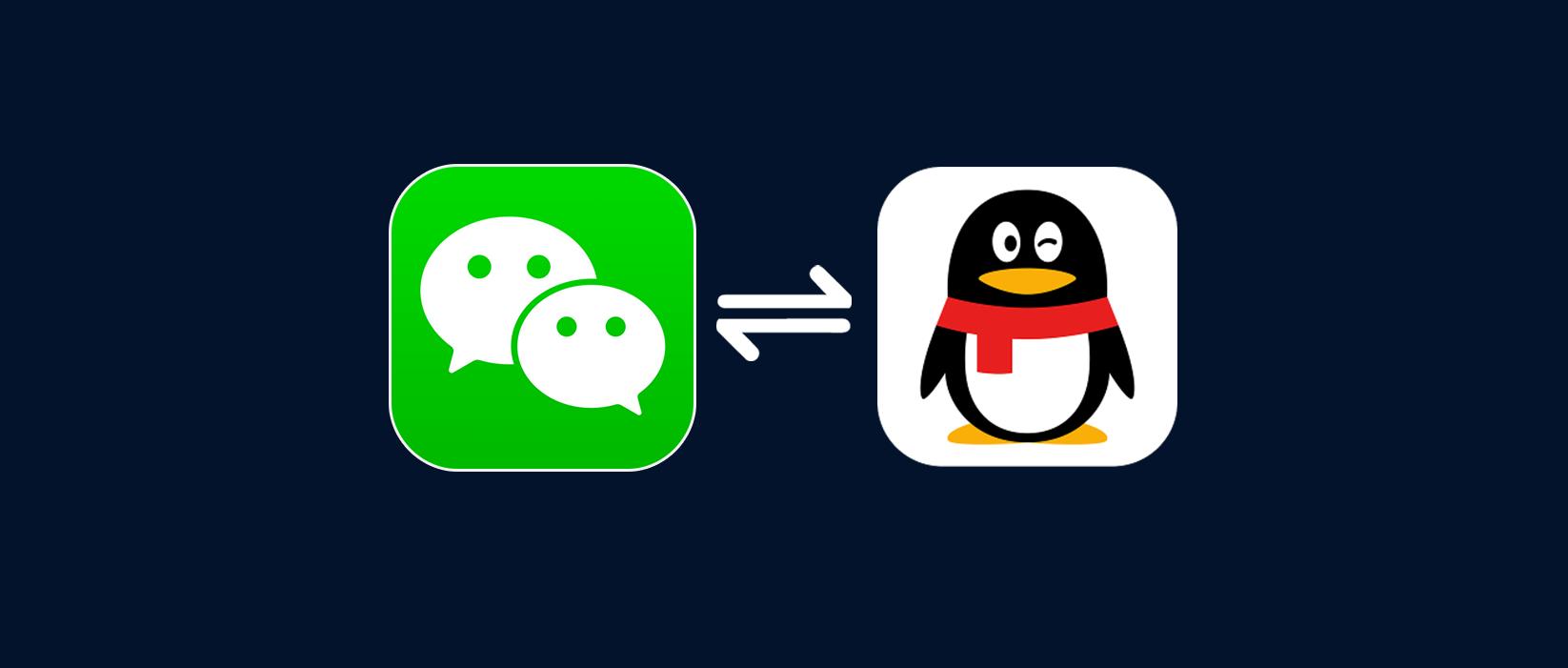 微信绑定qq了可以用qq登录微信吗,微信和qq关联用qq怎么登录