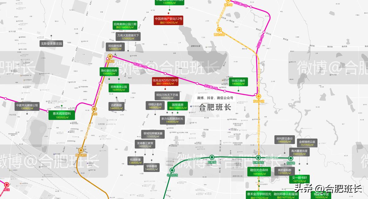 合肥买房全攻略,合肥买房最全攻略