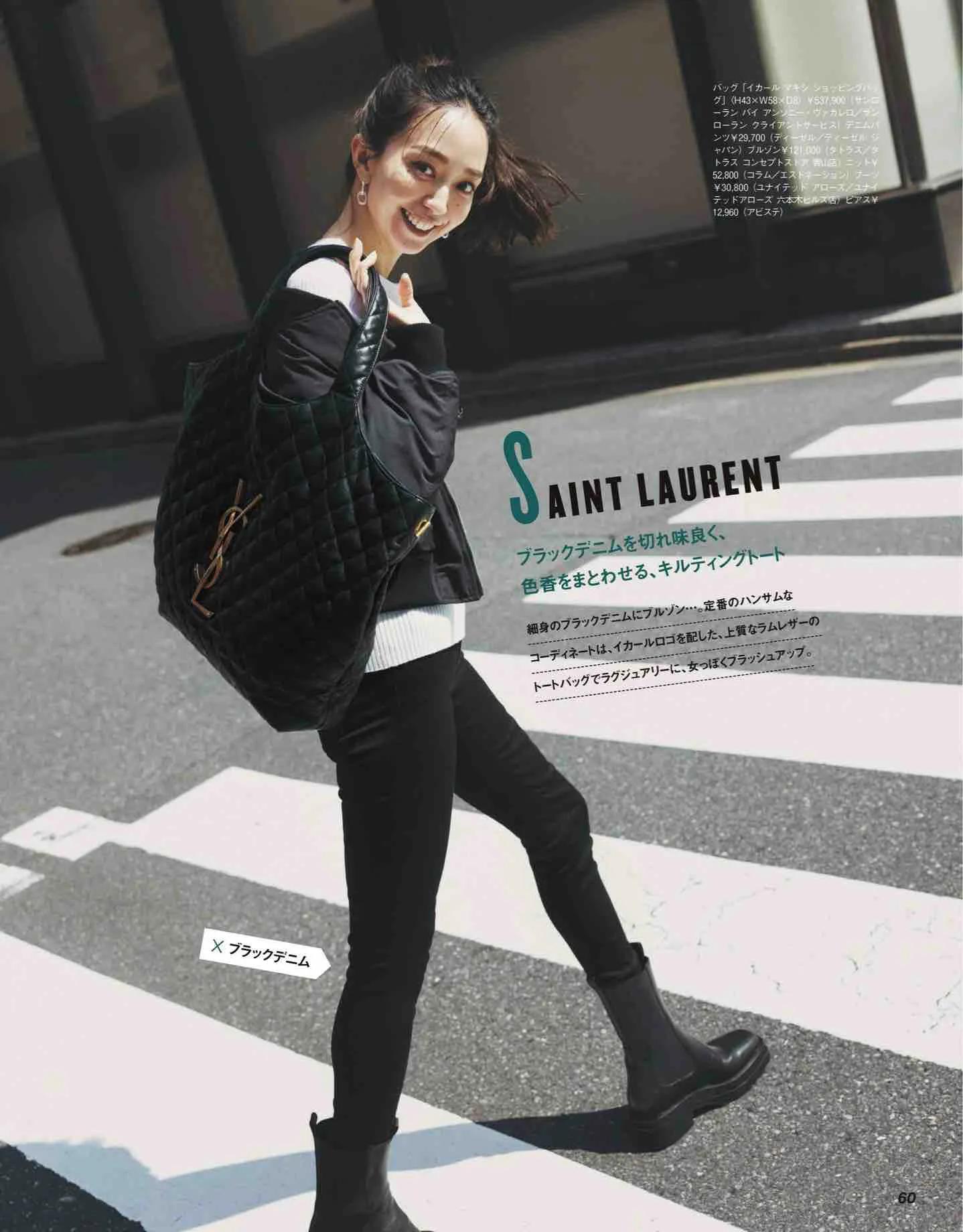 日本时尚杂志《CLASSY》2022/12