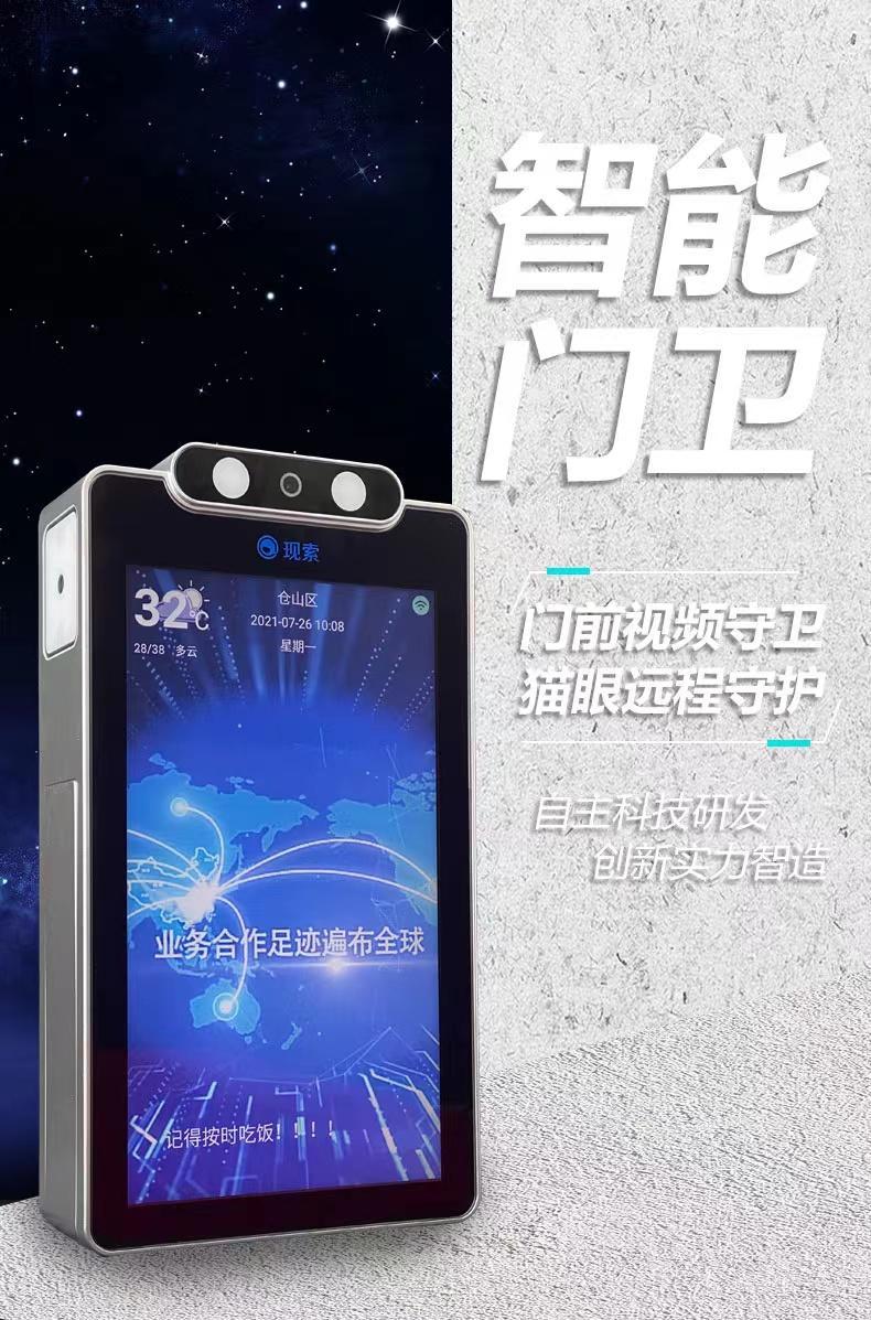 安全警示智能卫士,智能安防助力保障居民生活安全