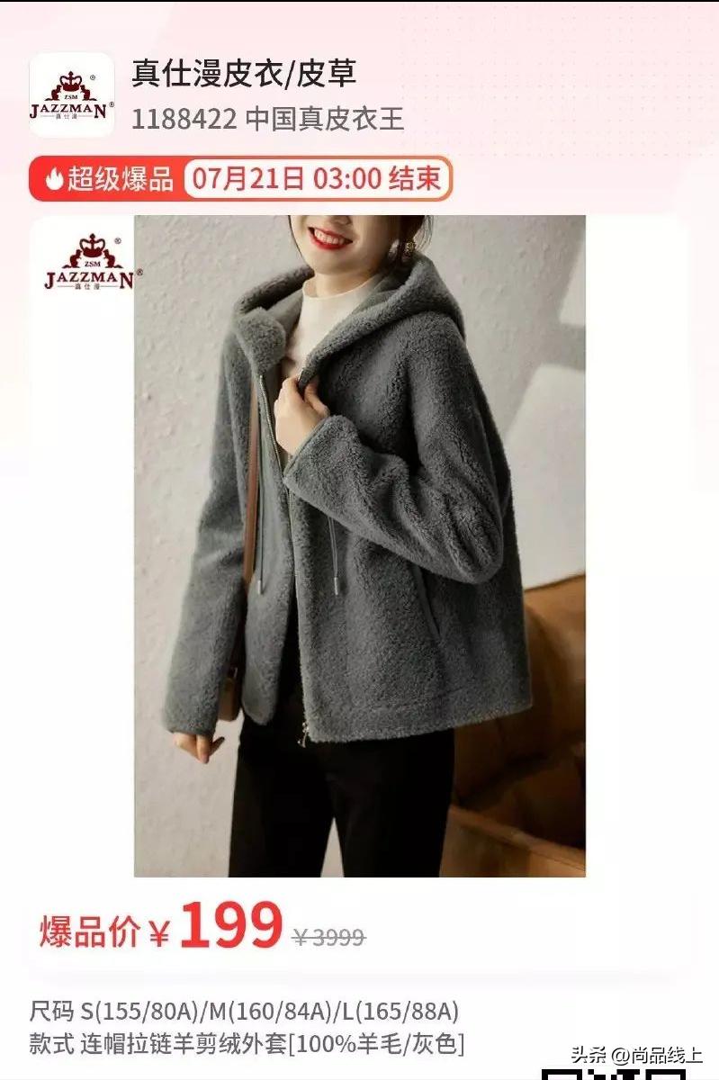 真革皮衣,真皮衣清仓