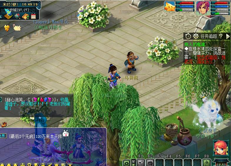 梦幻西游想投入5000搬砖买什么号,梦幻西游2023平民5开搬砖最佳配置