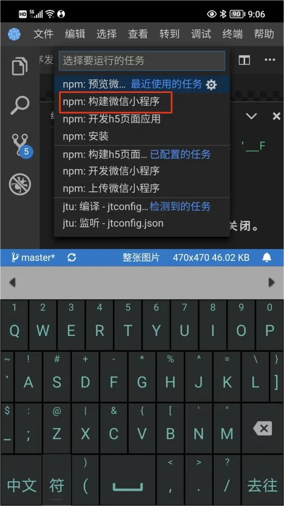 零基础学习编写微信小程序,零基础学习开发微信小程序