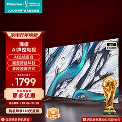 55寸的海信电视哪几款值得入手,最值得买的海信电视机价格