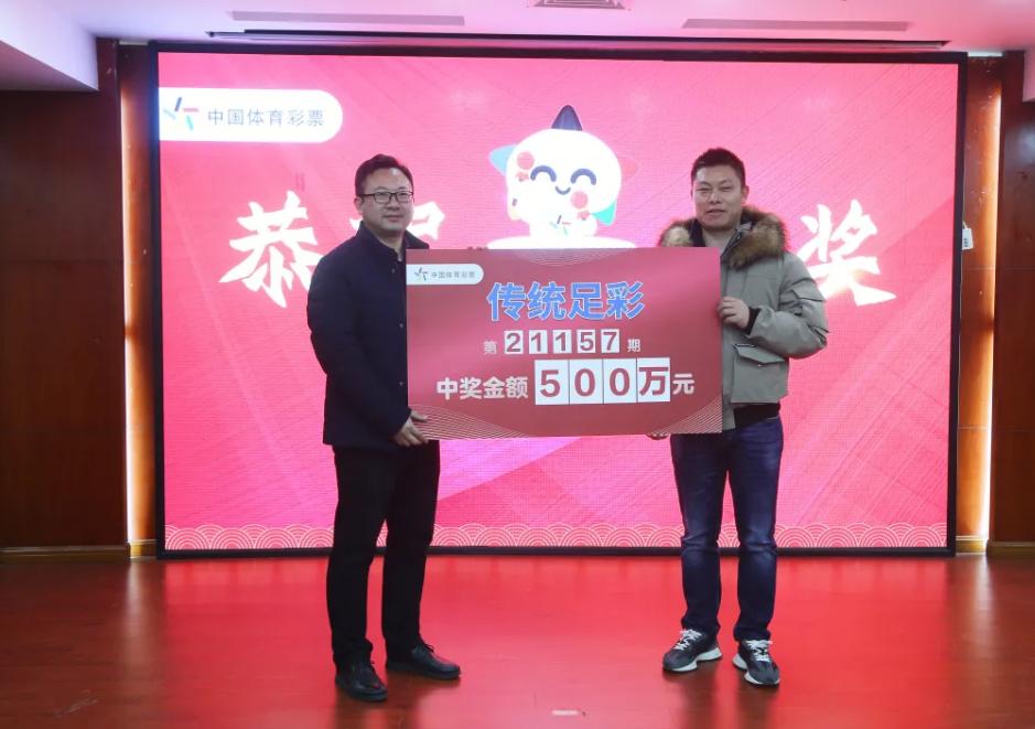 男子连中500万彩票,体彩抢头彩中奖率
