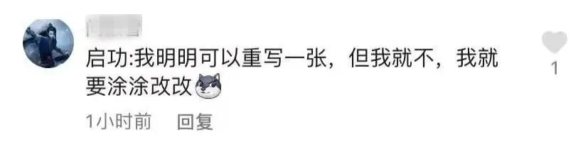 启功最出名的题字错字,启功先生6幅题字