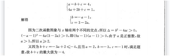 初一数学培优绝对值第7讲,初中数学反比例函数培优题