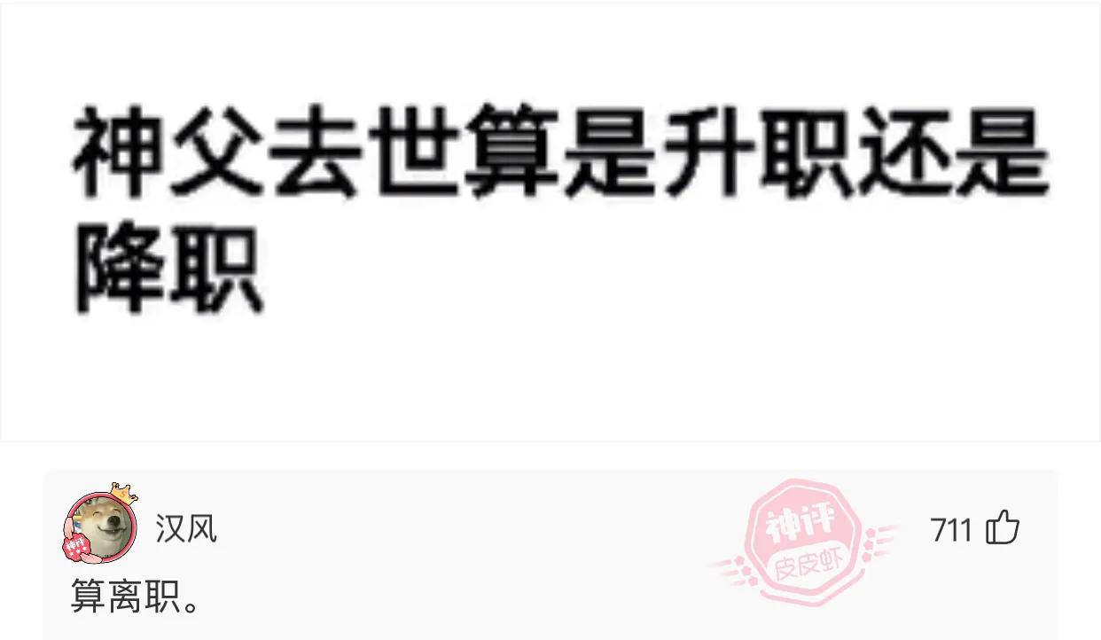“是小蛇出了轨，还是青蛙劈了腿？”这是现实版的美杜莎？哈哈