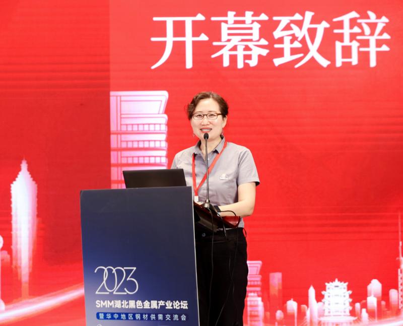 SMM湖北黑色金属产业论坛圆满落幕！下半年经济、钢市或这样走