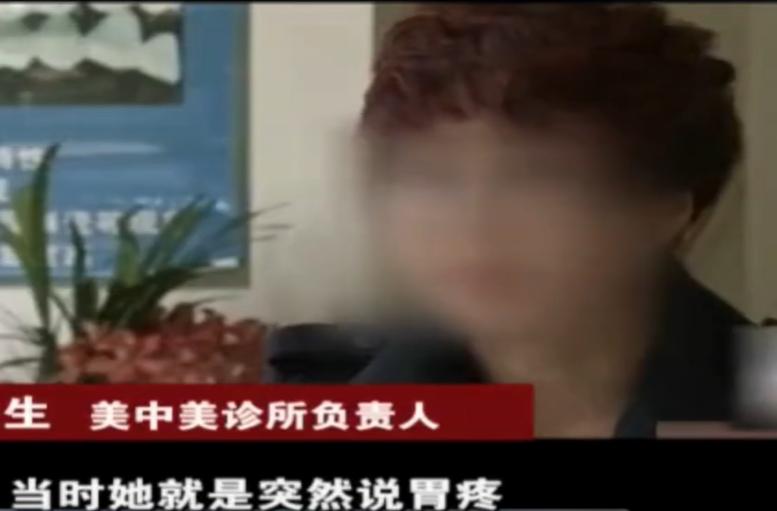 割双眼皮母女阴阳相隔,美容院母女俩割眼袋事件