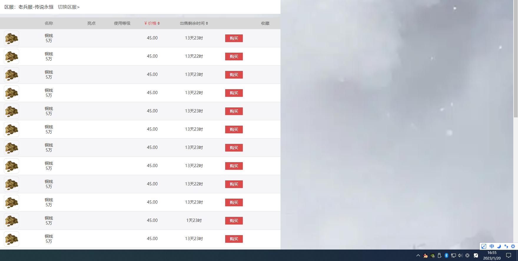 2023年游戏搬砖还能赚钱吗,游戏搬砖现在还赚钱吗