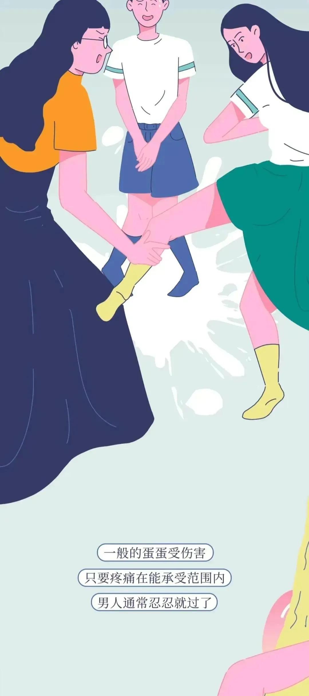 男生的“蛋蛋”真的很脆弱！女生一定要好好了解