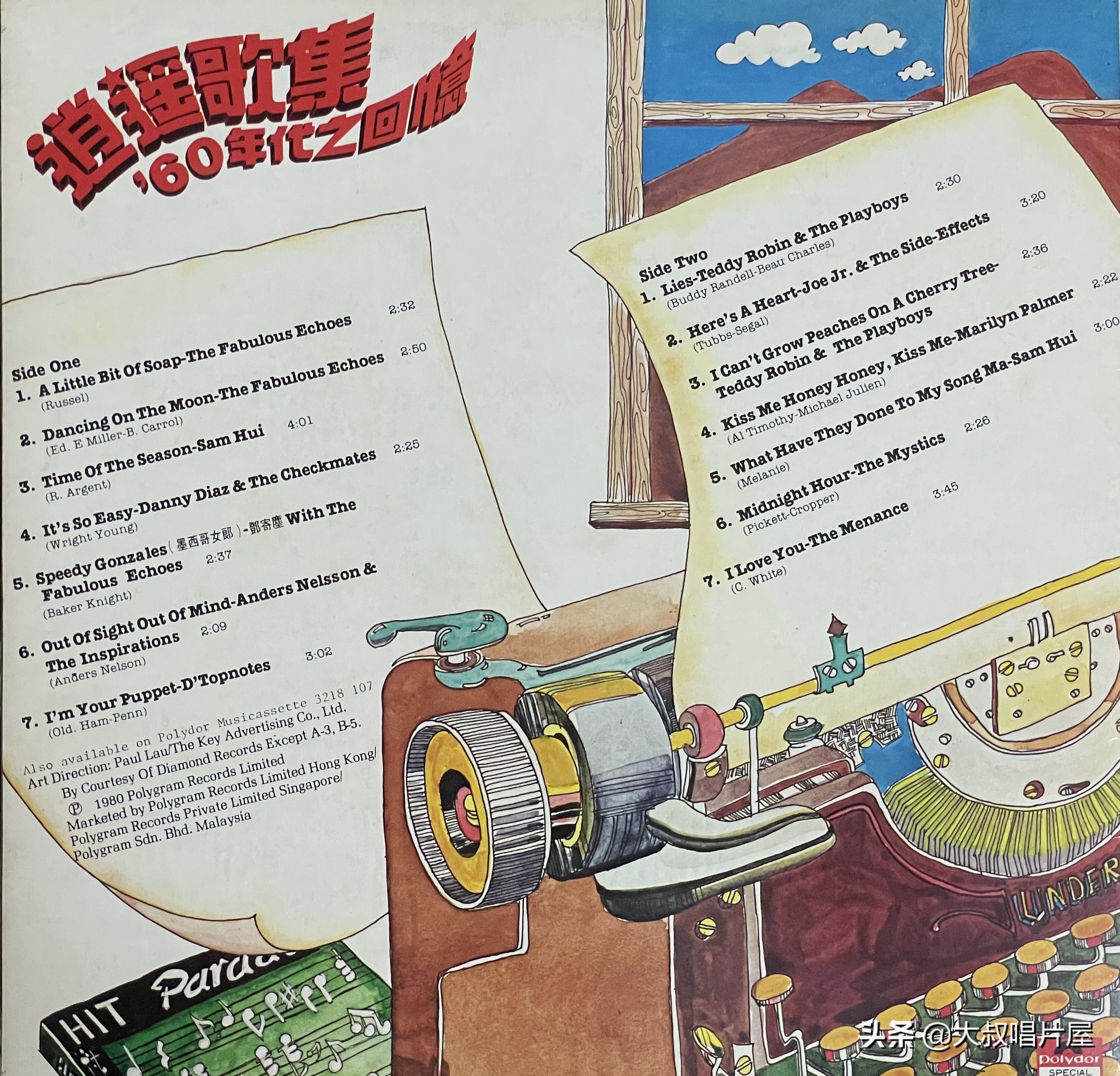 香港黑胶唱片分享,怀旧香港经典黑胶唱片