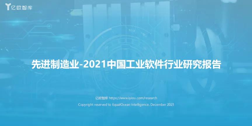 鼎捷软件深耕制造业,鼎捷wms软件国内地位