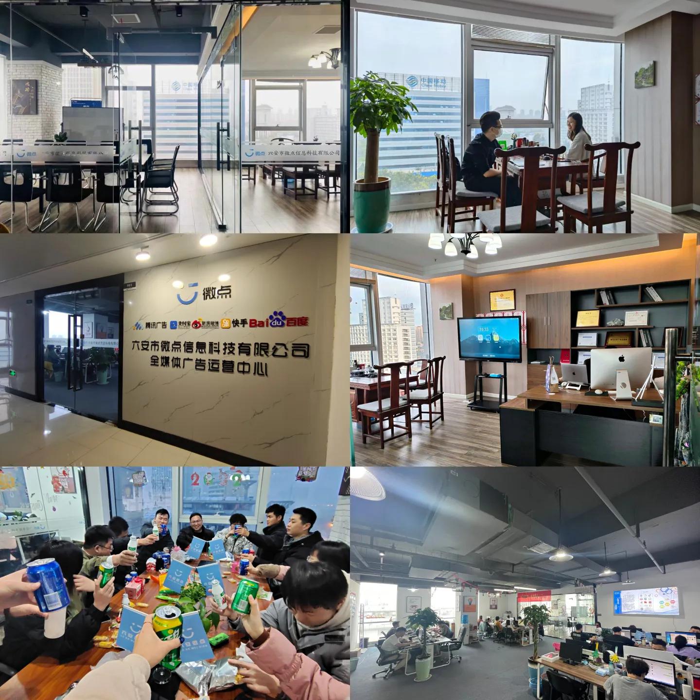 互联网广告代理公司如何运营,互联网全媒体广告投放加盟