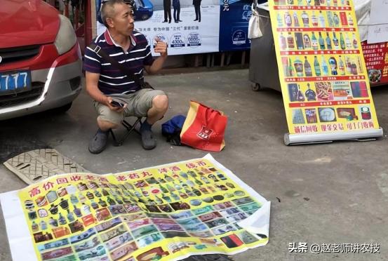 回收老酒一年能挣多少钱,高价回收老酒是真的吗