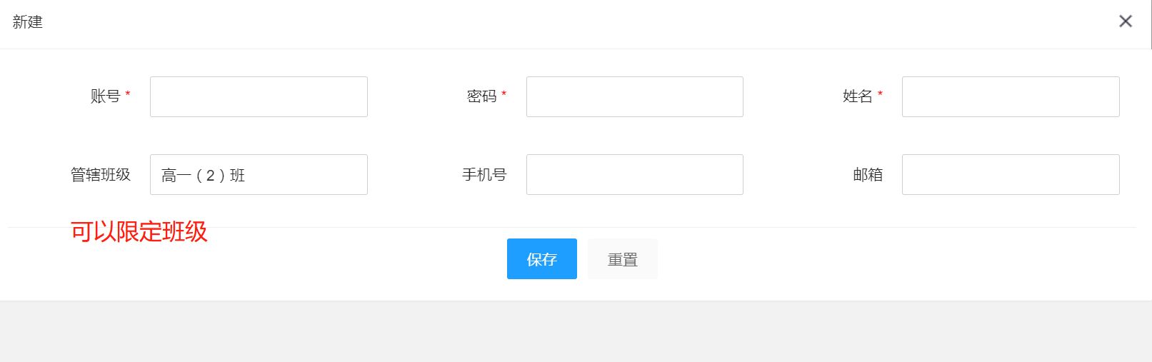 学籍照小二寸照片尺寸,学籍采集照片怎么照