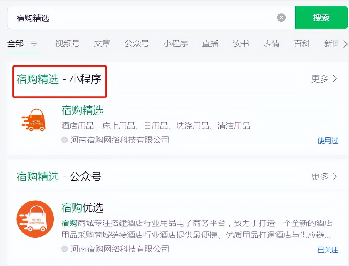 广州博皇国际酒店用品采购中心,酒店用品平台有哪些