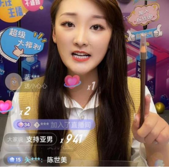 大衣哥儿媳陈亚男被绑架,大衣哥陈亚男被绑架