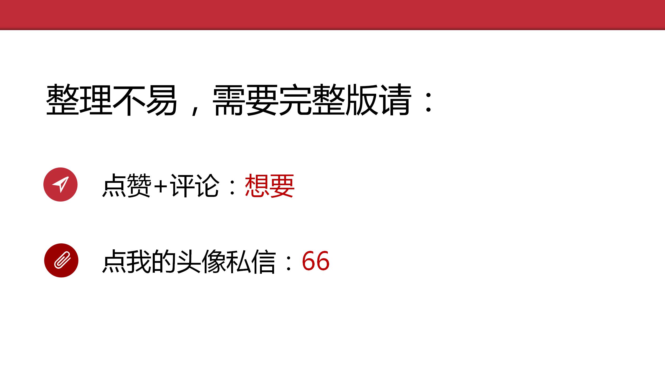 一建市政胡宗强和李四德哪个好,一建市政精讲胡宗强