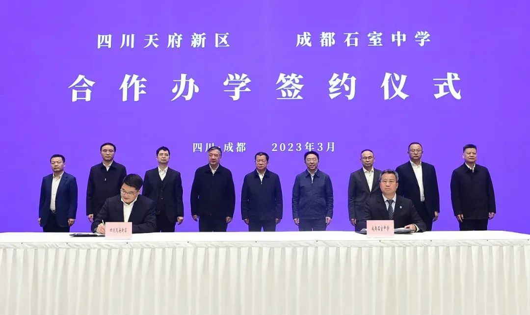 成都市泡桐树小学绿舟校区划片区,成都市天府泡桐树小学