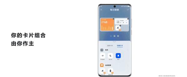 华为鸿蒙3.0官方最新发布消息,华为什么时候能更新鸿蒙3.0