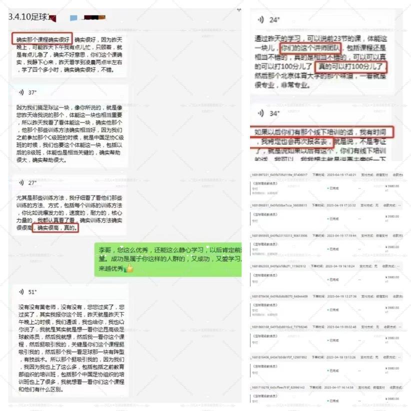 选择称职者培养佼佼者,做一个好足球教练的资质