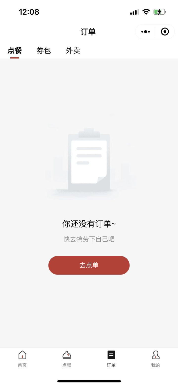 咖啡店小程序合作,咖啡店点单小程序推荐