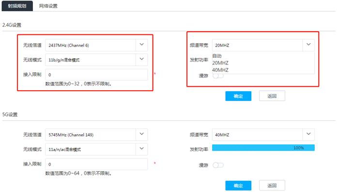 全屋wifi是吸顶ap好还是面板ap好,ap面板全屋wifi怎么装