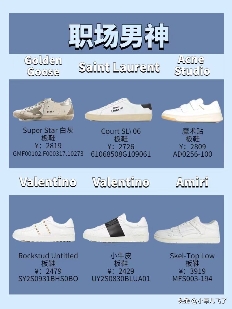 适合男生穿的帆布鞋推荐,男生高帮帆布鞋穿搭