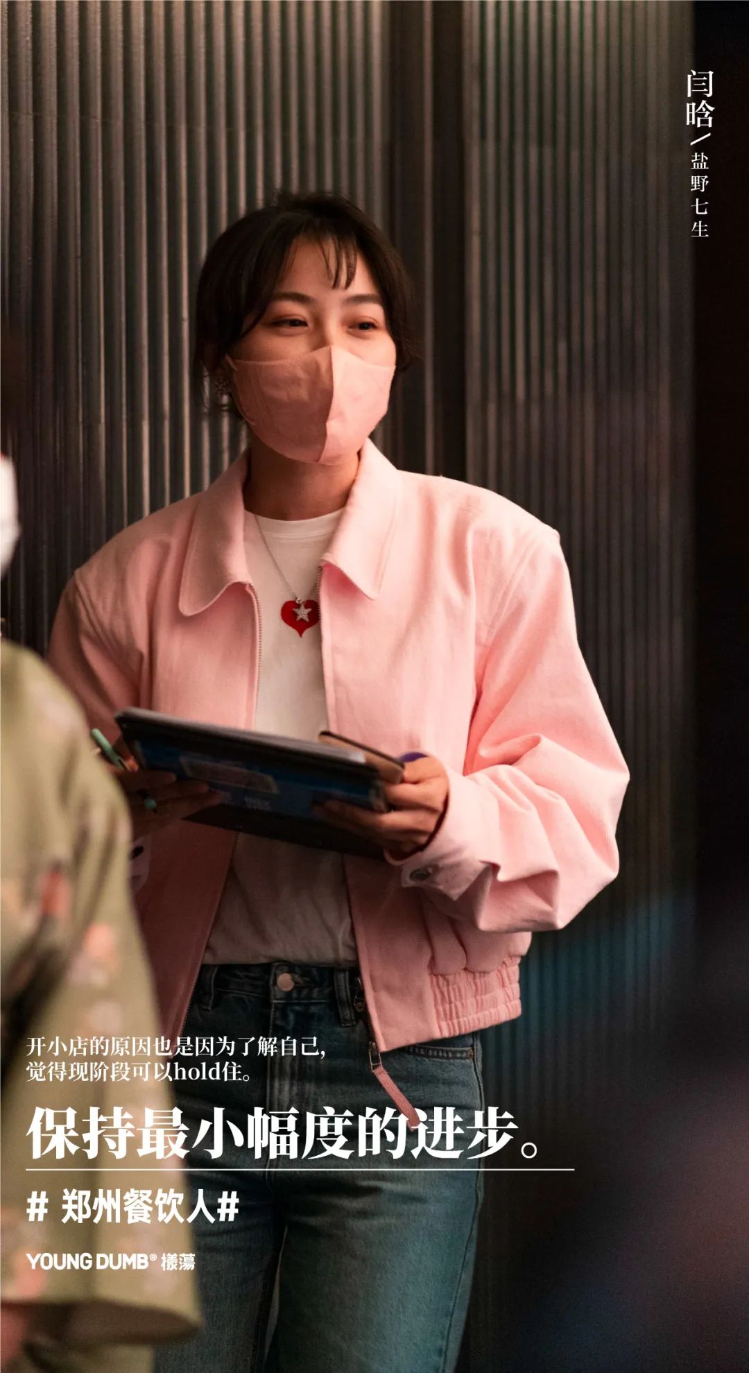 郑州餐饮老板被逼哭,郑州餐饮老板生意失败