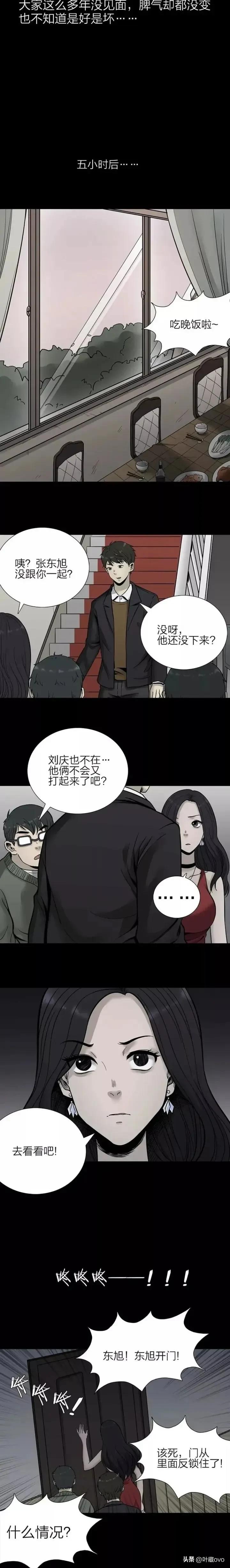 人性漫画被欺诈的女学生,人性漫画性别歧视