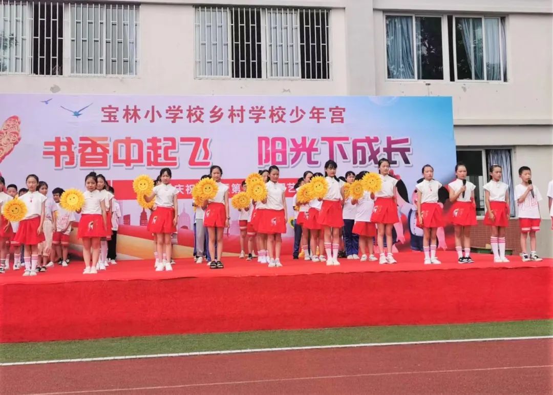 邛崃市六一儿童节活动信息,邛崃建平小学六一活动