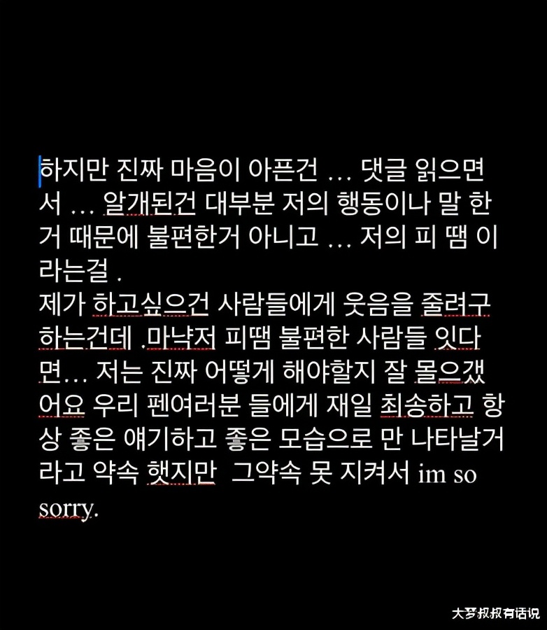 henry在韩国怎么样了,henry被骂上热搜