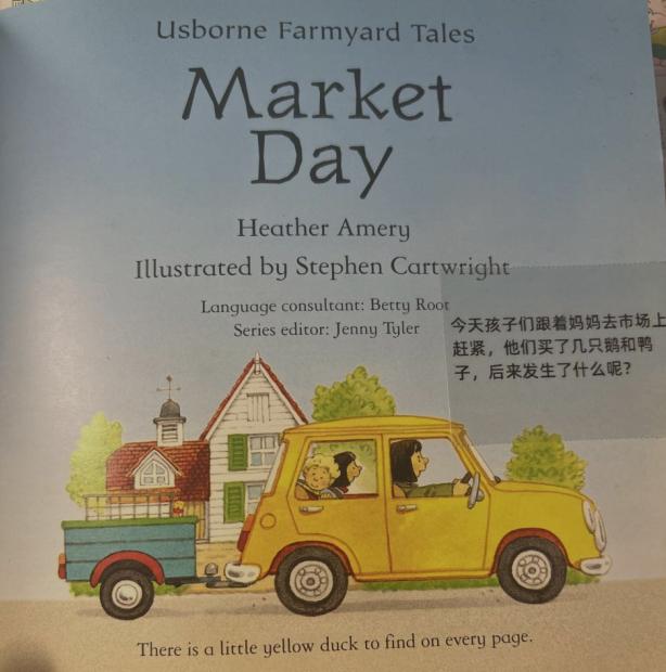 用简单的英语绘本学英语靠谱吗,零基础英语启蒙的绘本分级