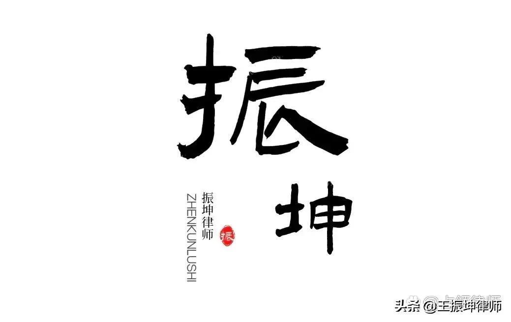 同居男方透支女方信用卡,同居期间男方向女方借款怎么认定