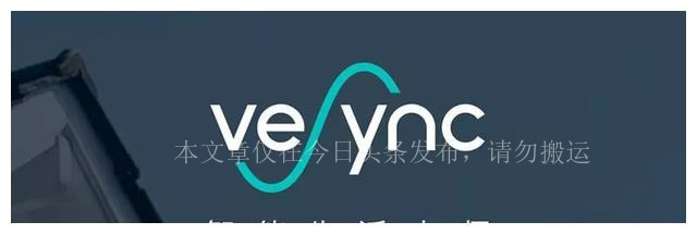 又一家国产巨头领先全球,海外爆红的国货