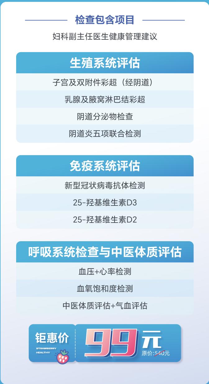 痛经找不到原因,极有可能是她惹的祸,女性必看!