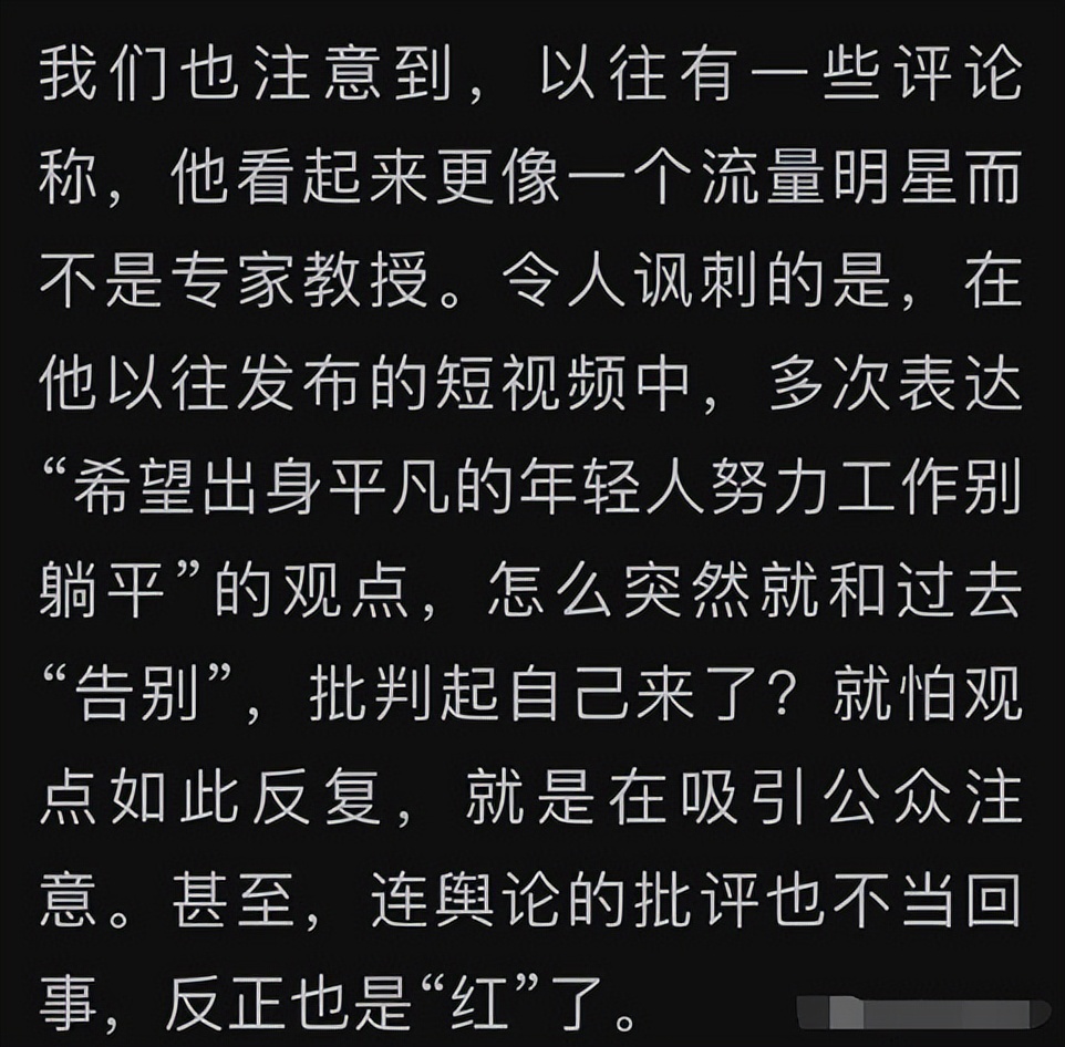 中国教授：做废物舒服！赴美的52岁前女公务员：干按摩还在向上爬