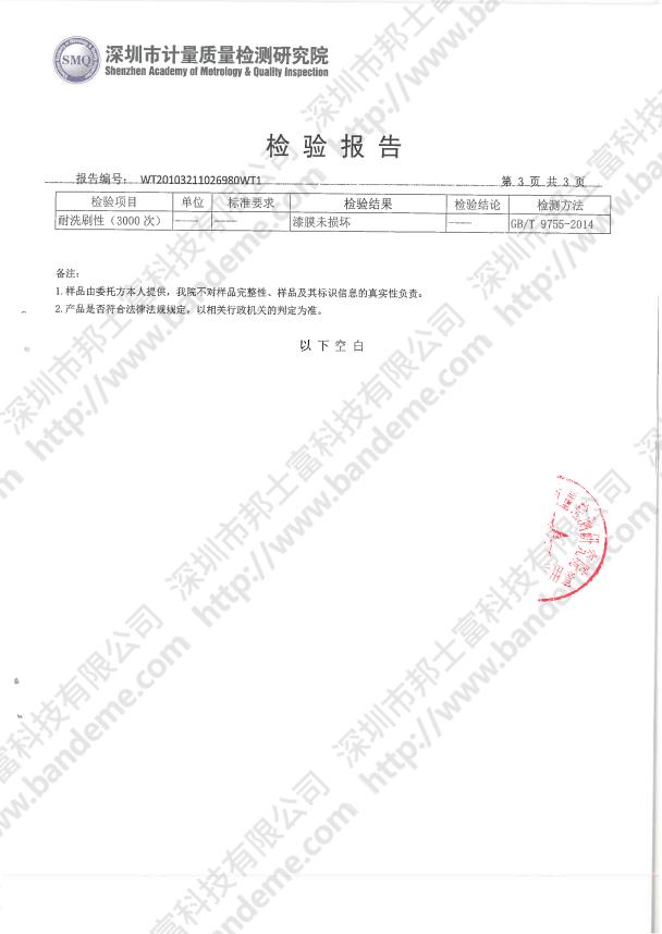 墙衣的五大缺点,墙衣怎么选