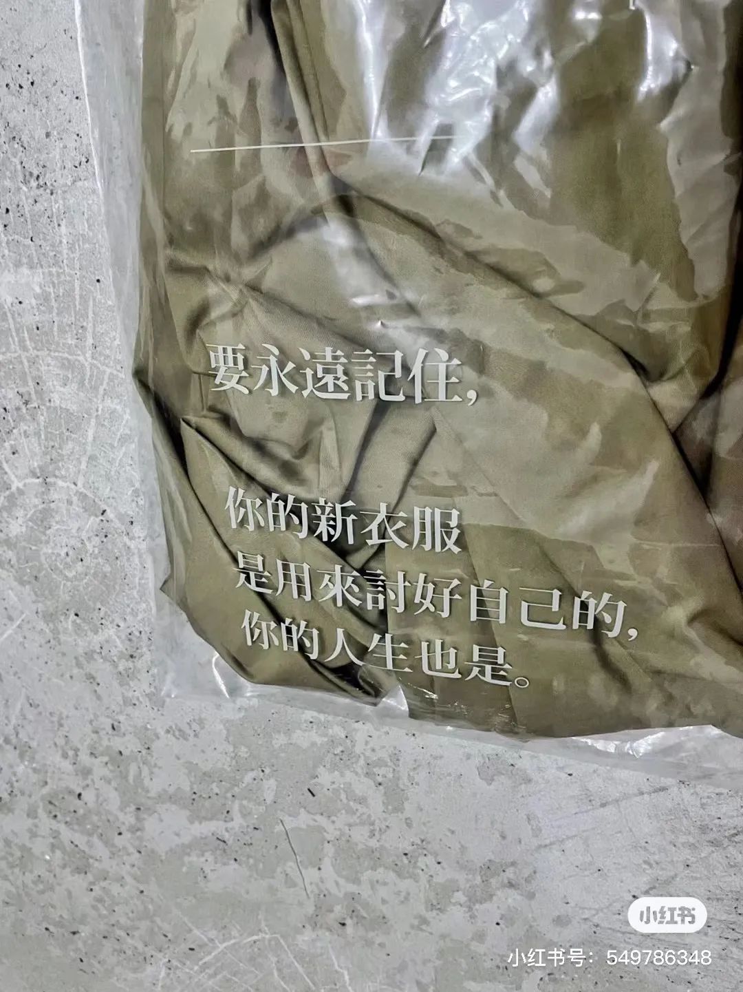 购物袋广告文案,漂亮的购物袋文案