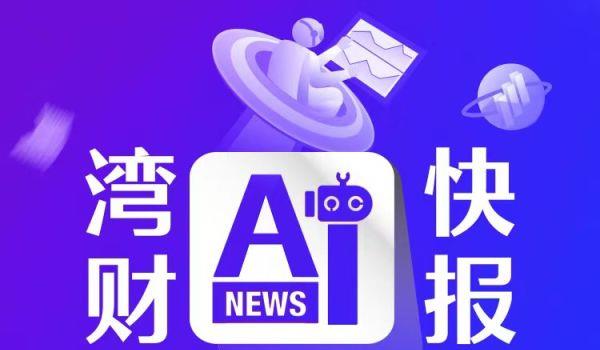 新华医疗三季度报告,新华医疗2018年业绩