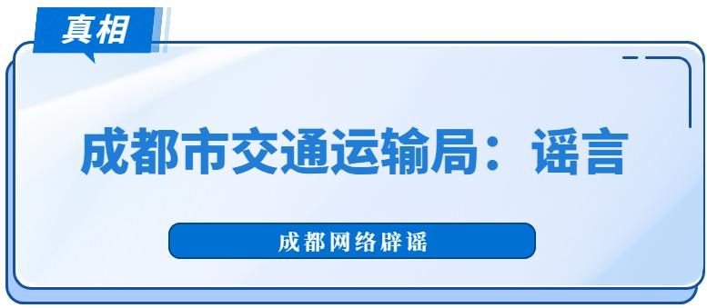 成都网约车不派单了吗,成都网约车平台哪个可以拒绝订单