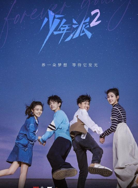 拒绝剧荒拯救无聊,剧荒推荐青春校园剧片段