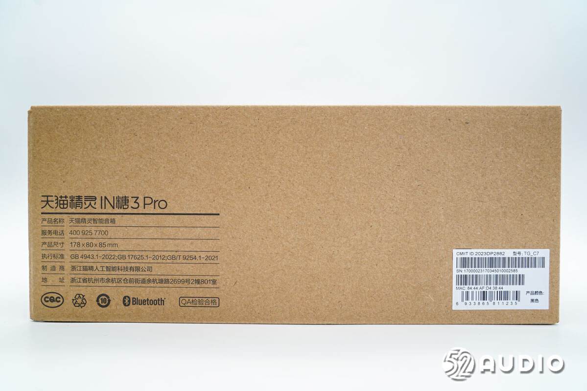 天猫精灵in糖智能音箱怎么拆,天猫精灵IN糖3Pro智能音箱