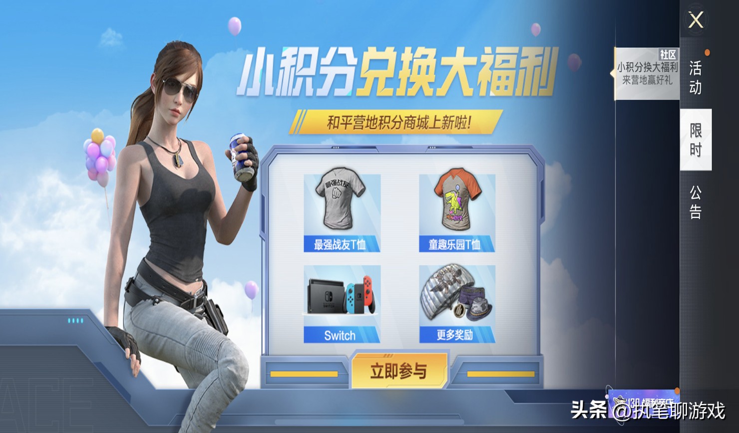 吃鸡新皮肤爆料新军需和返场军需,吃鸡新返场的四个皮肤哪个值得抽