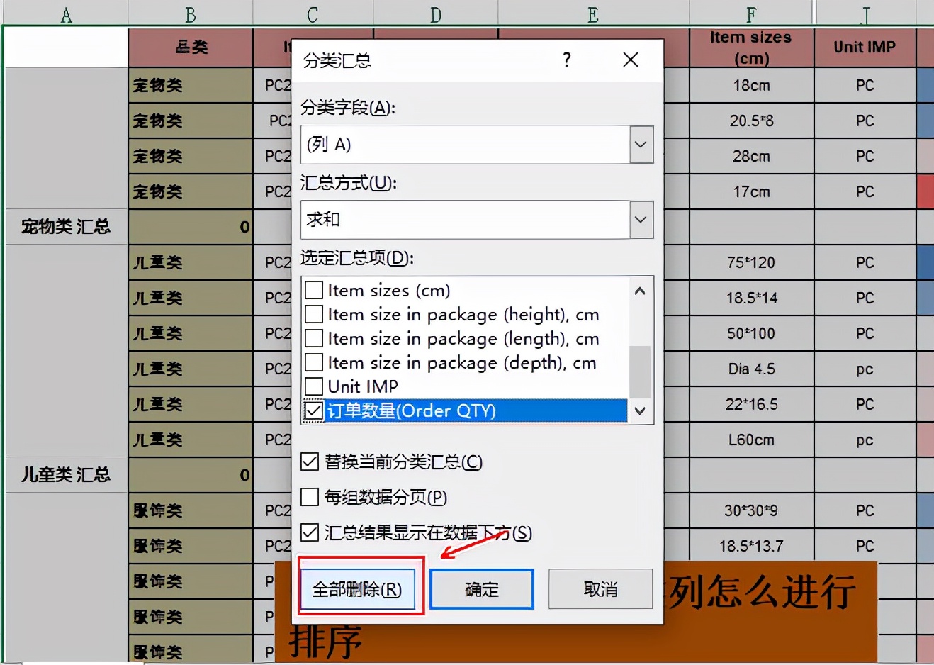 excel合并单元格拆分保留所有内容,excel表格合并的表格怎么拆分