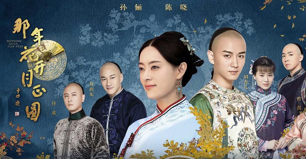 近期霸屏的3部电视剧,那些年霸屏的连续剧