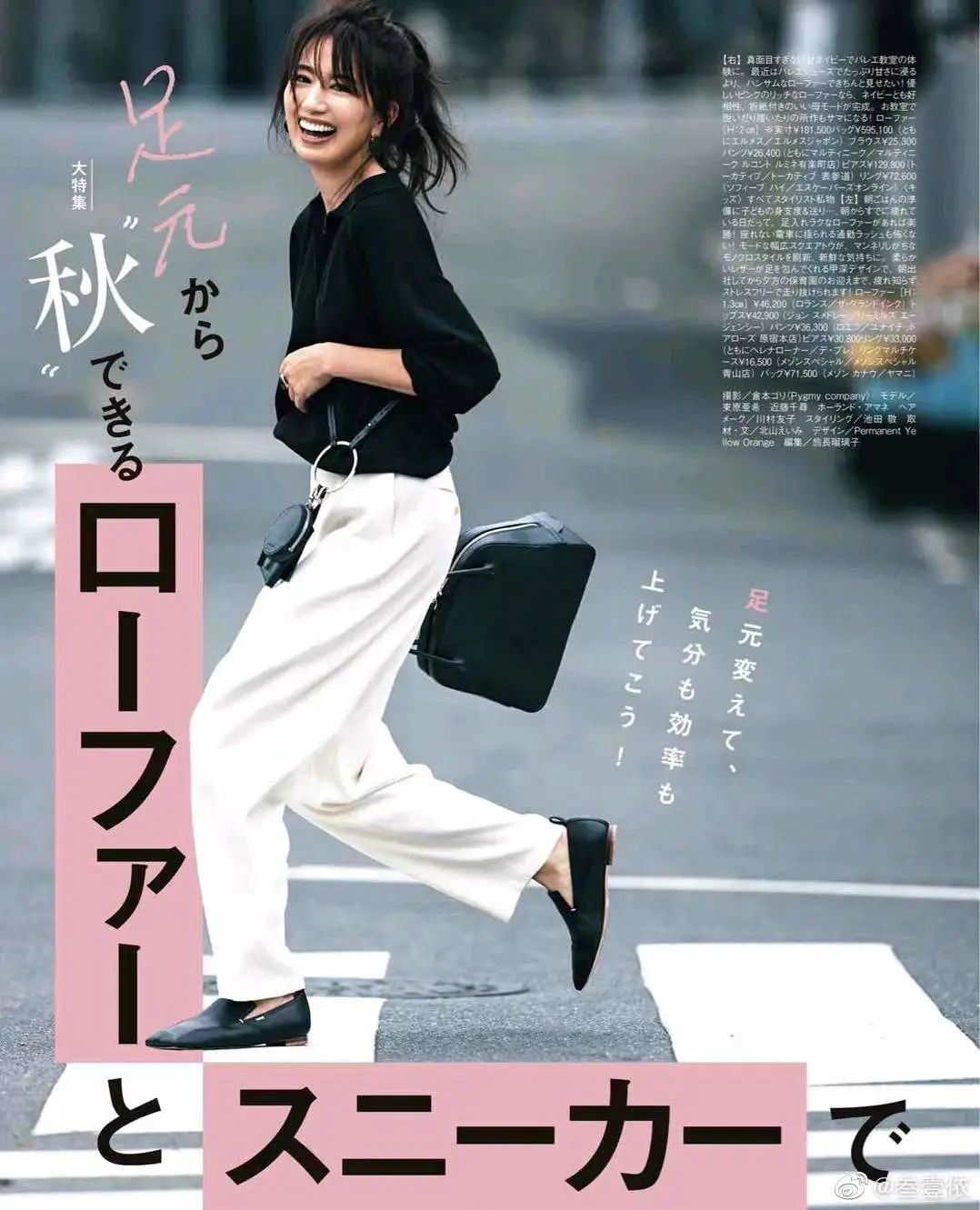 夏天穿裙子还是少穿运动鞋，今年流行这几双鞋子，舒适显气质