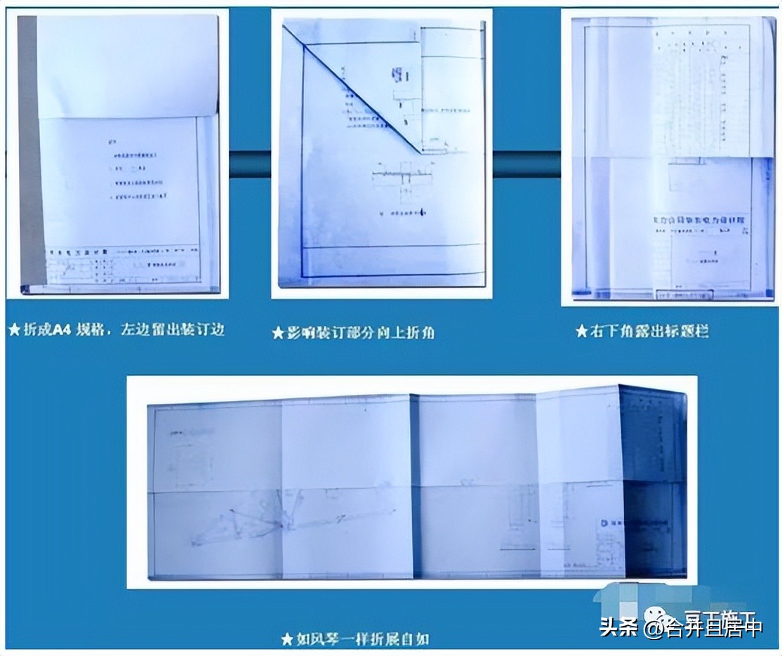 工程部档案管理,工程资料移交台账